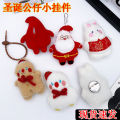 Cute Santa Doll Elk Doll Deer Muppet Doll Plush Toys Christmas Hanging Decoration Decorations. 