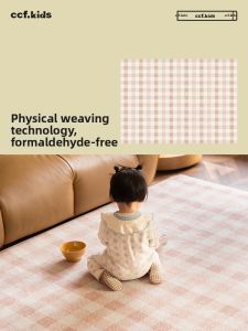 Harmless Light Almond Checkered Detachable Thick Baby Crawl Mat