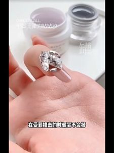 Nail Art UV Hard Gel NO WIPE Top Coat / Nail Extension / Nail Glue /Stuck Drill Glue Adhesive Rhinestone 透明麦芽糖牢固王粘钻胶半固态