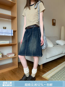 Retro Casual Straight Denim Skirt