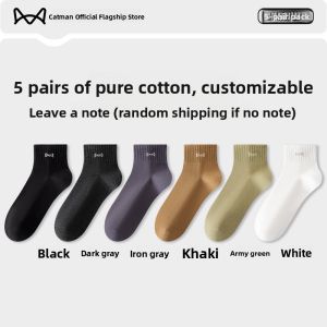 miiow | 7A Antibacterial Mens Summer Pure Cotton Breathable Sweat Absorbent Casual Short Socks Comfortable All-Match Lightweight socks