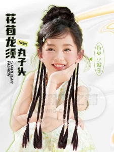 Childrens Hair Braids Fake Hair Dragon Beard Flower Bud Bun High Ponytail Half Tied Doodle Braid Girls Hair Accessories