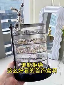 Luxurious Jewelry Organizer Rotatable Multiple Sections