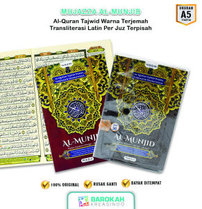 Mujazza Al-Munjid Alquran Per Juz Terpisah 30 Juz Lengkap Al Quran Perjuz Ukuran Besar A4 A5
