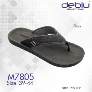 รองเท้าแตะหูคีบDeblu รุ่นM7805สีดำ สีแทน สีน้ำตาล มีเก็บปลายทาง