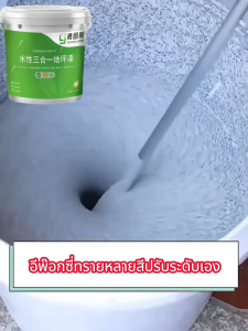 สีทาพื้นปูนทรายสีสัน 2025 การนำเข้า 3L มันวาวสูง สีทาพื้นปูนทรายสีสัน พื้นผิวลายหินอ่อนเหมือนจริง ทนทานต่อการสึกหรอและไม่ลื่น ทนทานต่อสิ่งสกปรก สีทาพื้นอีพ็อกซี่ 10เอฟเฟกต์ใน1 แห้งเร็ว กันน้ำ สีทาพื้น เป็นมิตรต่อสิ่งแวดล้อมและไม่มีกลิ่น