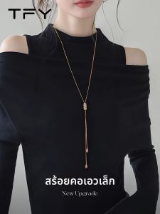 TFY | Elegant Winter Sweater Necklace