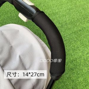 Yiletu Baby Stroller Armrest Handle Protective Cover Bogebu Cybex Small Butterfly Dragonfly Bee6 Accessories
