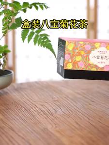 Ten Fus Tea | Blended Bagged Eight Treasure Tea 150g