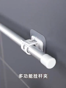 Adhesive Hook Curtain Rod Holder Wall Bracket Strong with Pole Rods and Hooks Multipurpose Use