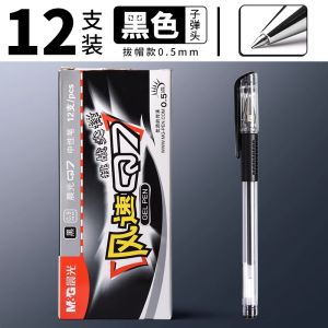 M&G Gel Pen 0.5 mm fine tip soft rubber grip refillable student office signature pen black blue red stationery