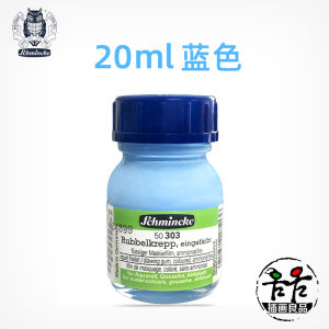 Watercolor Media German Smenck White Liquid Owl Art Masking Fluid Blocking Liquid Tube Packing Bottled Odorless Blue Gold White