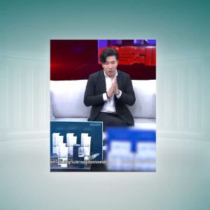 HONE HYBRID SUNSCREEN SPF 50+ PA++++ กันแดดหนุ่มกรรชัย ป้องกันได้ทุกรังสี ซึมง่าย เป็นมิตรต่อปะการัง