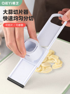 Small Manual Garlic Slicer Multifunctional BBQ Cooking Tool for Cutting Garlic Slices And Grinding Garlic Paste Kitchen Gadget