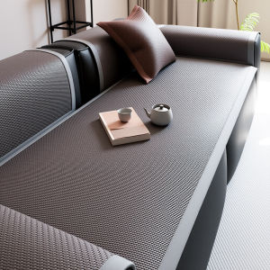 Non-slip Rattan Sofa Cushion