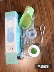 Pet travel cup dog walking cup outdoor travel portable kettle dog drinking fountain water bottle supplies