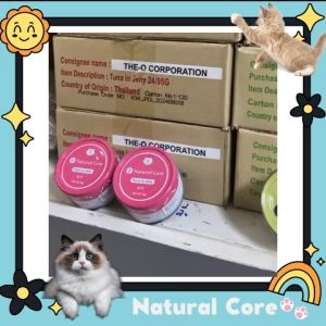 แนะนำ Natural Core อาหารเเมวชนิดเปียก แบบกระป๋อง - อาหารเเมวชนิดเปียก แบบกระป๋อง