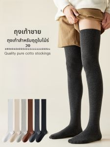 MiiOW | ถุงเท้าผู้ชาย ถุงเท้าข้อสั้นบุขนแกะหนา ป้องกันความหนาวในฤดูใบไม้ร่วงและฤดูหนาว ถุงเท้ายาวถึงเข่า สไตล์เรียบง่าย ผลิตจากผ้าฝ้าย