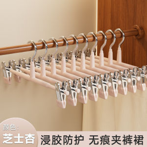 เสื้อผ้าตั้งสำหรับใส่กางเกงแบบไม่มีรอย พร้อมกาวสำหรับแขวนเสื้อผ้า เสื้อผ้าตั้งสำหรับแขวนกระโปรง รูปทรงจี้สำหรับเสื้อผ้าแบบไม่มีรอย จี้สำหรับเสื้อผ้า