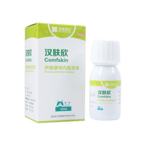 Hanwei Pet Health Itraconazole Oral Medicine for Cat Skin Ringworm Malassezia Dog Skin Disease Anti-fungal Treatment
