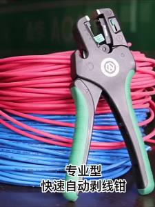LAOA | Kìm Cắt Chéo LAOA LA822510 Siêu Bền Thép Chrome Vanadium Dùng Cho Thợ Điện Gia Đình Ô Tô Cắt Tuốt Dây Sử Dụng Được Cho Cả Hai Tay