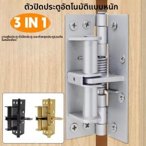 ใหม่ 3 In 1 Heavy Duty ประตูอัตโนมัติ ฤดูใบไม้ผลิบานพับ 90 องศาตําแหน่งประตูสําหรับ Commercial/ที่อยู่อาศัยประตู