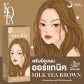 🤎 สีย้อมผมออแกรนิค สี Tortilla (Milk tea brown) by Kota cosmetic. 