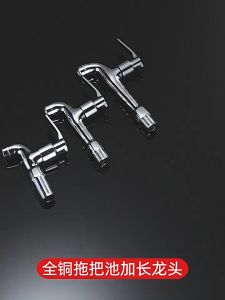 High Quality SUS304 Stainless Steel 13CM Extra Long Faucet Zinc Alloy Faucet Arbitrary matching
