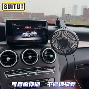 COD [Free Shipping]12V/24V Car Cooling Fan 360 Degree Adjustable Suction Cup Windshield Desk Fan 3 Speeds Auto Cooler Car Dashboard Fan