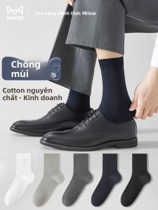 Tất cao bắp chân MiiOW cho nam vải cotton 100% chống mùi kháng khuẩn