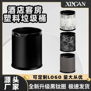 Home Use Double Layer Trash Can without Lid Luxury Hotel Office Creative Bedroom Kitchen Large Size Toilet round Shape