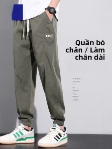 ROMON | Quần dài công sở nam mùa hè mỏng bằng lụa tencel rộng rãi quần dài thể thao quần dài thường ngày quần dài công sở quần dài thoải mái