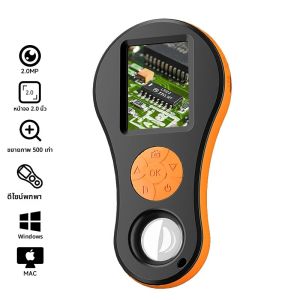 2.0 IPS แว่นขยายดิจิตอล HD 1080P 500X กล้องจุลทรรศน์แบบพกพามือถือ Mignifying Glass สําหรับซ่อมอิเล็กทรอนิกส์ตรวจสอบเครื่องประดับ