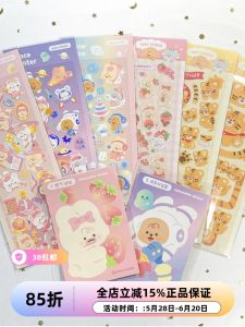 Cute Rabbit Guka Stickers Yany Brand Decorative Photo Fan Club DIY Craft Paper Crafts Business Supplies Basic Packaging
