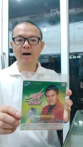 USBเพลง MP3 USB 72 เพลง เสรี รุ่งสว่าง เสรี เรียกพี่ NVK-USB2ค่ายเพลง NVK GROUP เพลงUSB