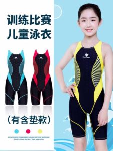 Girls Professional Swimsuit 2025 New Childrens One-Piece Competition Swimwear Quick-Dry Training Suit for Middle And Large Children Students
