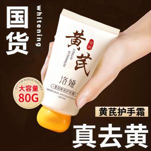 Kem Dưỡng Da Tay Dưỡng Ẩm Dưỡng Ẩm Hương Thơm Lâu Dài Dưỡng Ẩm Lâu Dài Dưỡng Ẩm Chống Khô Và Nứt Nẻ Cải Thiện Khô Và Thô