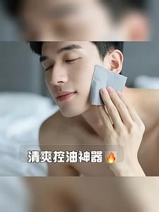 LuckFavor | Oil Absorbing Facial Blotting Paper