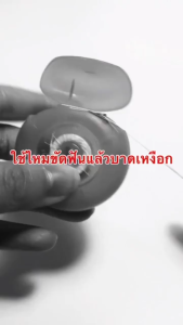 drTungs Smart Floss | ไหมขัดฟัน ไม่เจ็บนิ้วมือ เข้าซอกฟันได้ง่าย ( คละสี )