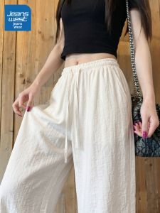 Jeanswest | Womens Summer 2026 New Arrival Draped Floor-length Ice Silk Wide Leg Pants
