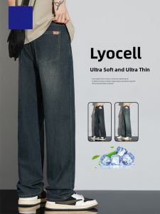 ROMON | Romon Mens Summer Ice Silk Thin Wide Leg Straight Cut Casual Long Jeans Youth Trendy Wear Resistant Modern Style Loose Fit