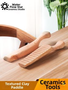 SHUILIUXING | Large Wooden Textured Paddle for Clay Shaping