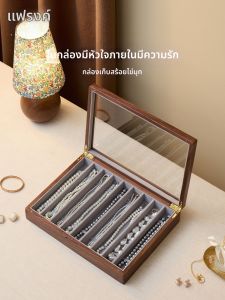 FANHAN | Long High-end Anti-Tangle Jewelry Display Box