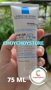 Kem Dưỡng La Roche Posay Lipikar Baume AP+ M 75mL & 200mL Cho Da Chàm Viêm Da Cơ Địa
