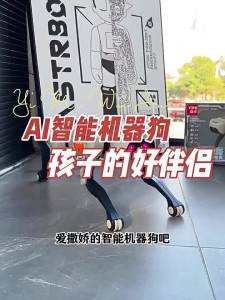 Intelligent RC Machine Dog Toy