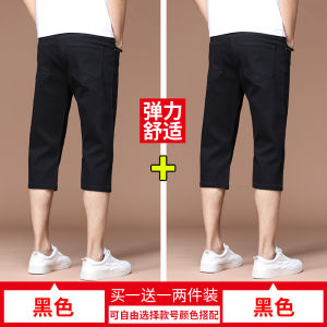 Summer Thin Denim Shorts Mens Slim Fit Elastic Straight Capri Pants Mens Middle Pants Five-Point Trendy Casual Breeches