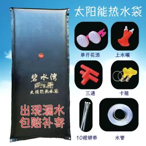 Solar Heat Water Bag Water Heating Bag Water Bag Home Bath Water Heating Bag Water Bag Outdoor Simple Shower Bag Thickened Extra Large Capacity