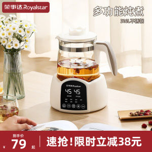 Royalstar Health Pot Tea Brewer Office Small Multi-Function 2024 New Electric Water Kettle with Soup Pot Microcomputer Touch Control