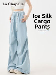 La Chapelle | Quick-Drying Ice Silk Thin Loose Wide Leg Work Pants