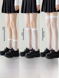 JIAZINI | White Womens Summer Thin Long Tube Socks Pressure Slimming Leggings JK Over Knee Half Tube Socks Ice Cool Mid-Calf Over Knee